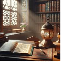 Quran